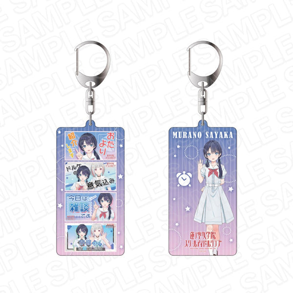 『ラブライブ!蓮ノ空女学院スクールアイドルクラブ』両面キーホルダー 村野さやか With×MEETS vol.2