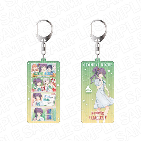 『ラブライブ!蓮ノ空女学院スクールアイドルクラブ』両面キーホルダー 乙宗 梢 With×MEETS vol.2