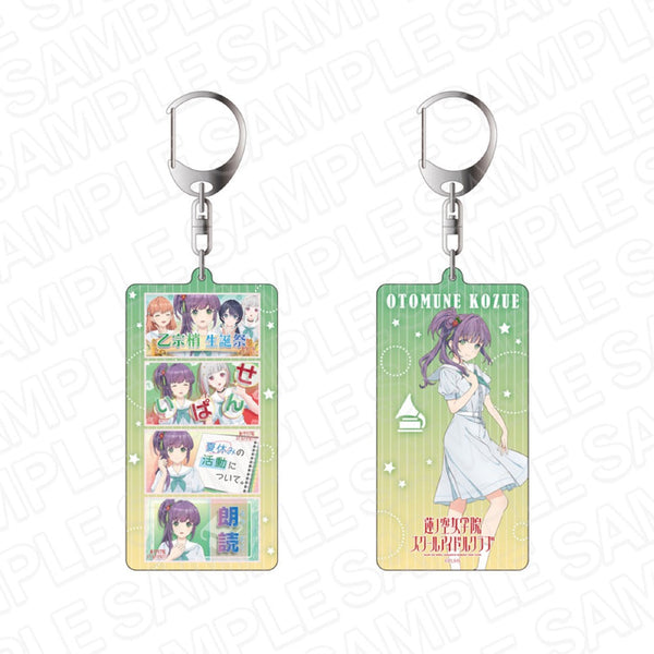『ラブライブ!蓮ノ空女学院スクールアイドルクラブ』両面キーホルダー 乙宗 梢 With×MEETS vol.2