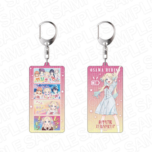 『ラブライブ!蓮ノ空女学院スクールアイドルクラブ』両面キーホルダー 大沢瑠璃乃 With×MEETS vol.2