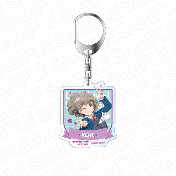 『ラブライブ!スーパースター!!』アクリルキーホルダー 唐 可可 冬制服 vol.2
