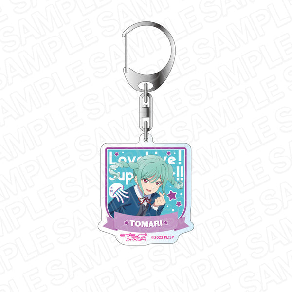 『ラブライブ!スーパースター!!』アクリルキーホルダー 鬼塚冬毬 冬制服 vol.2