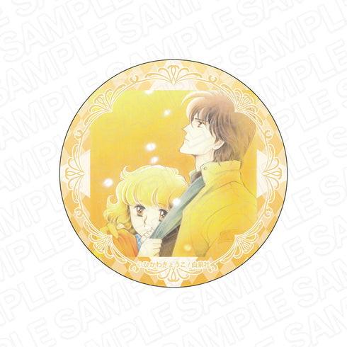 『ひかわきょうこ 画業45周年 Anniversary Shop』グリッターカンバッジ 千津美と藤臣君シリーズ