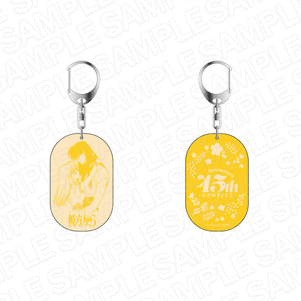 『ひかわきょうこ 画業45周年 Anniversary Shop』両面キーホルダー 彼方から