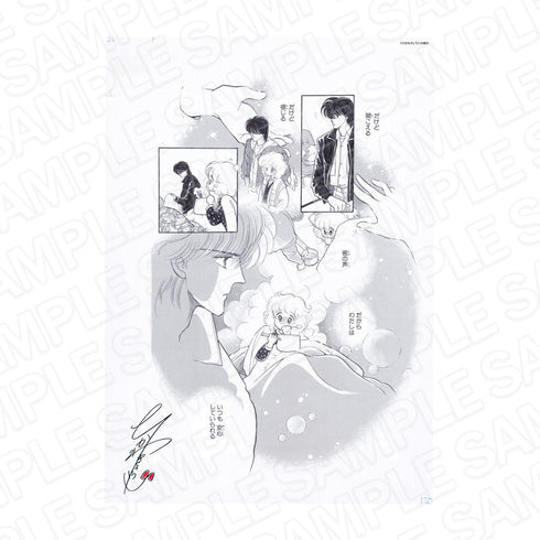 『ひかわきょうこ 画業45周年 Anniversary Shop』プリントサイン入り名場面複製原画 銀色絵本