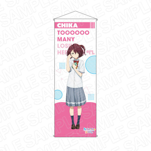 『負けヒロインが多すぎる!』特大タペストリー 小鞠知花