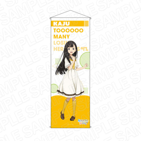 『負けヒロインが多すぎる!』特大タペストリー 温水佳樹