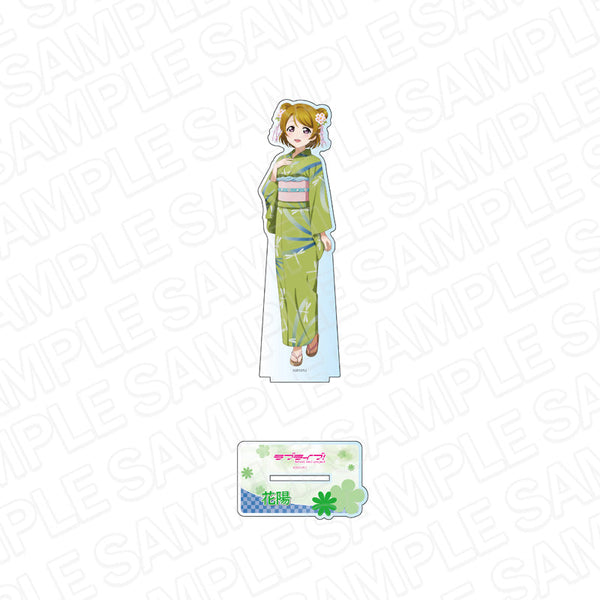 『ラブライブ!』デカアクリルスタンド 小泉花陽 浴衣 ver