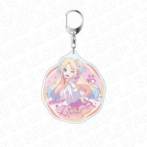 『ラブライブ!蓮ノ空女学院スクールアイドルクラブ』デカキーホルダー 大沢瑠璃乃 レインボーシフォン ver