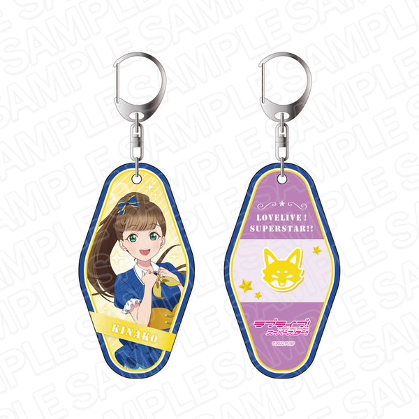 『ラブライブ!スーパースター!!』両面ルームキーホルダー 桜小路きな子 エトワールブーケ ver