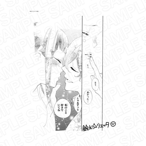 『鈴木ジュリエッタ 20th Anniversary Shop』プリントサイン入り複製原画 忍恋