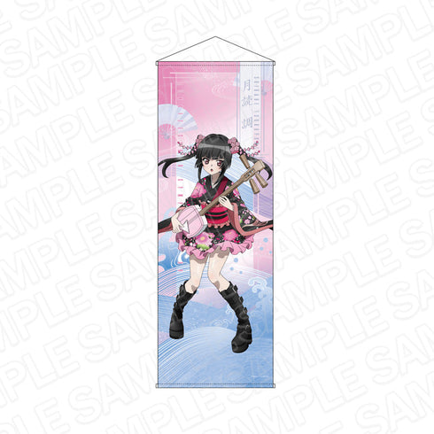 『戦姫絶唱シンフォギアXV』特大タペストリー 月読 調 和楽器LIVE ver.