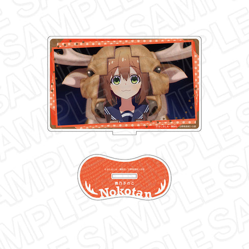 『しかのこのこのここしたんたん』アクリルフィギュア 鹿乃子のこ