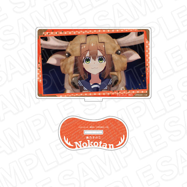 『しかのこのこのここしたんたん』アクリルフィギュア 鹿乃子のこ