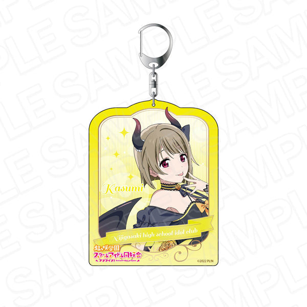 『ラブライブ!虹ヶ咲学園スクールアイドル同好会』デカキーホルダー 中須かすみ 天使と悪魔 ver