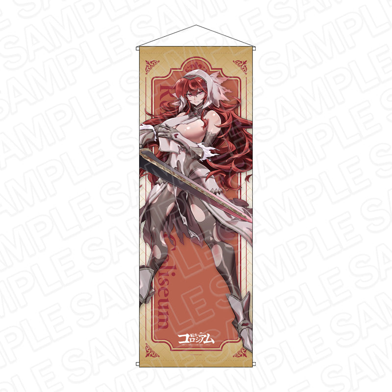 転生コロシアム　特大タペストリー　メリー・ランドロット　新衣装ver 未使用品 転生コロシアム」コミックス6巻発売記念ストア in ゲーマーズ | ゲーマーズ