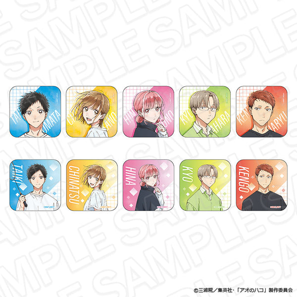 『アオのハコ』ましかくカンバッジ(ブラインド) セット