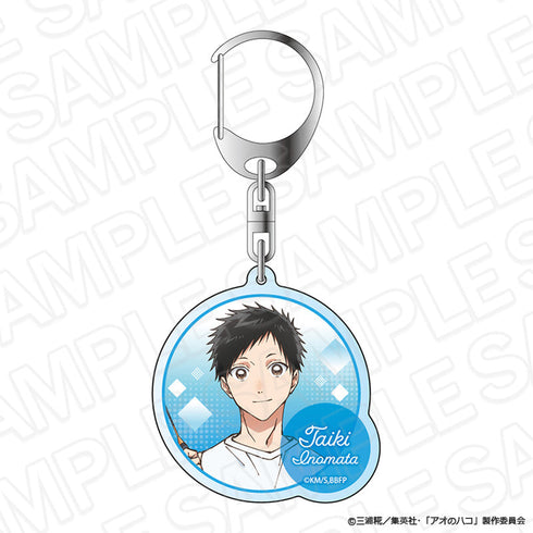 『アオのハコ』アクリルキーホルダー 猪股大喜