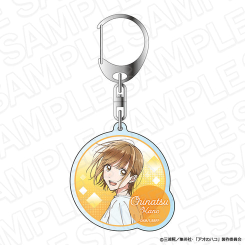 『アオのハコ』アクリルキーホルダー 鹿野千夏