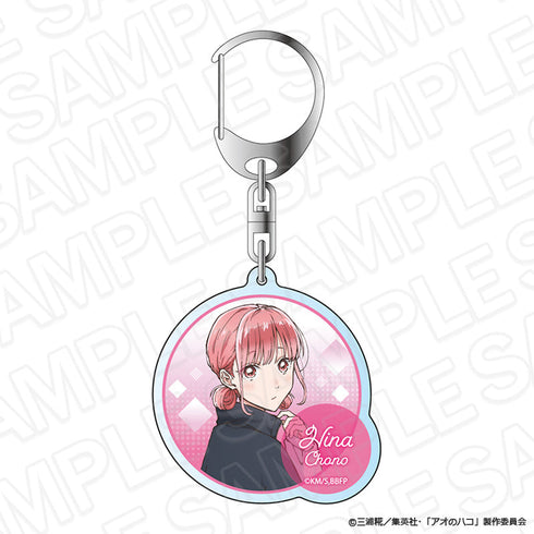 『アオのハコ』アクリルキーホルダー 蝶野 雛