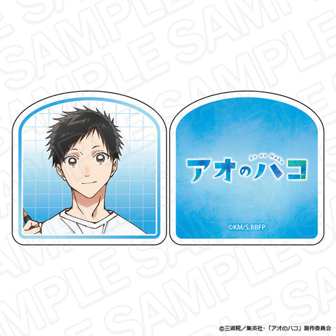 『アオのハコ』メモスタンドクリップ 猪股大喜