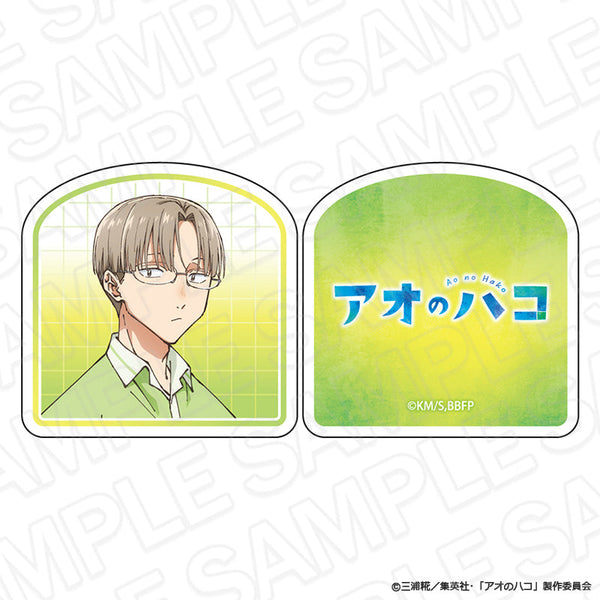『アオのハコ』メモスタンドクリップ 笠原 匡