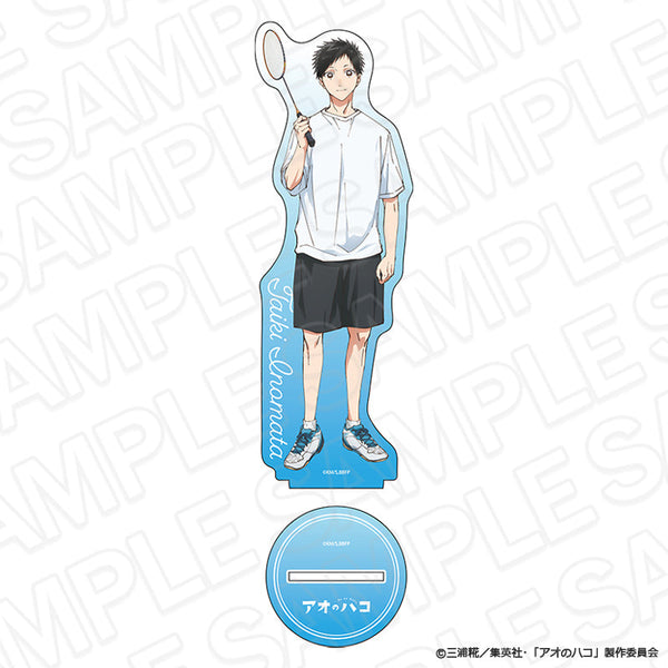 『アオのハコ』デカアクリルスタンド 猪股大喜