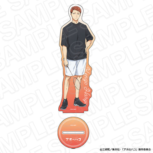 『アオのハコ』デカアクリルスタンド 針生健吾