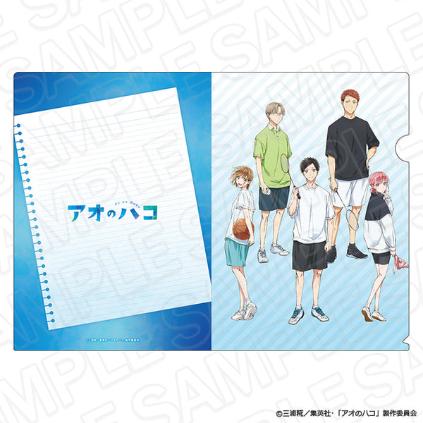 『アオのハコ』クリアファイル