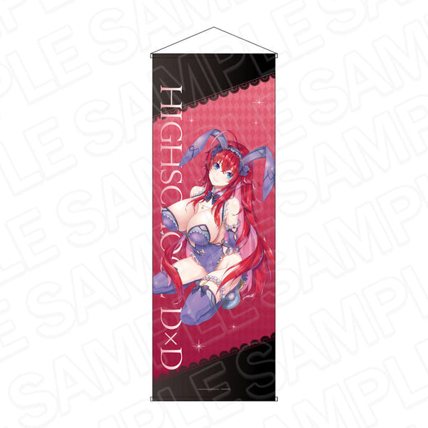 『ハイスクールD×D』特大タペストリー リアス・グレモリー ランジェリーバニー ver.