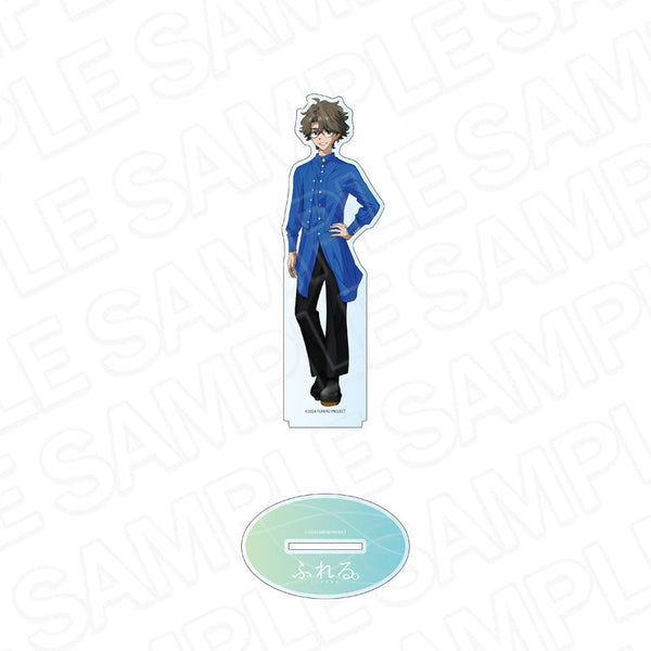 『ふれる。』デカアクリルスタンド 井ノ原 優太