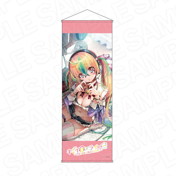 『キミイロ×ライバー~今夜もベルに教えてください~』特大タペストリー