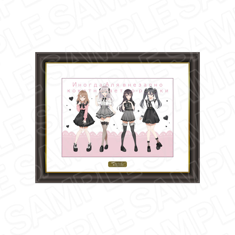 時々ボソッとロシア語でデレる隣のアーリャさん　メモリアルアート 新品 時々ボソッとロシア語でデレる隣のアーリャさん』メモリアルアート