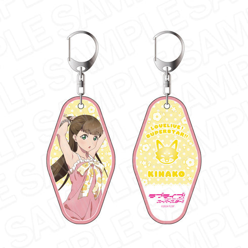 『ラブライブ!スーパースター!!』両面ルームキーホルダー 桜小路きな子 温泉合宿 ver