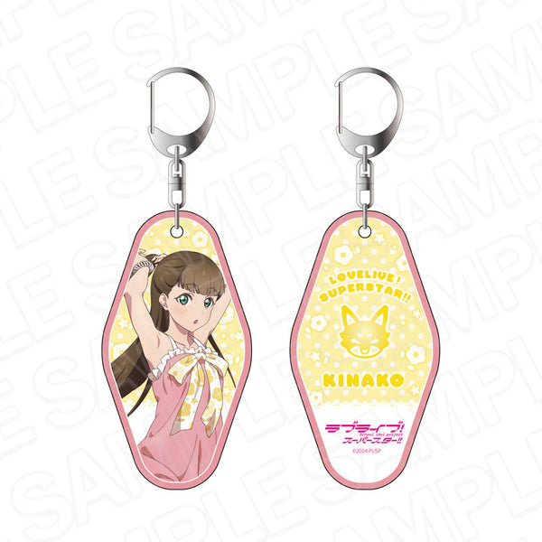『ラブライブ!スーパースター!!』両面ルームキーホルダー 桜小路きな子 温泉合宿 ver