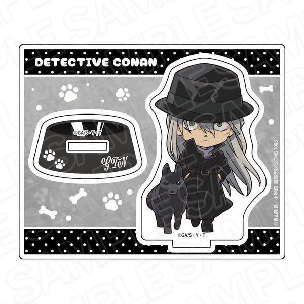 『名探偵コナン』アクリルスタンド ジン デフォルメいぬ ver.