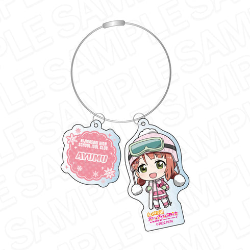 『ラブライブ!虹ヶ咲学園スクールアイドル同好会』ワイヤーキーホルダー 上原歩夢 冬遊び デフォルメ ver