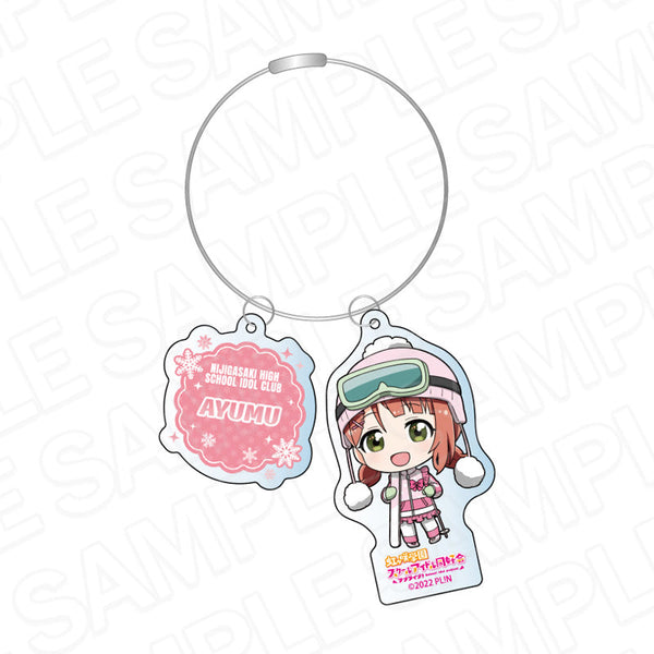 『ラブライブ!虹ヶ咲学園スクールアイドル同好会』ワイヤーキーホルダー 上原歩夢 冬遊び デフォルメ ver