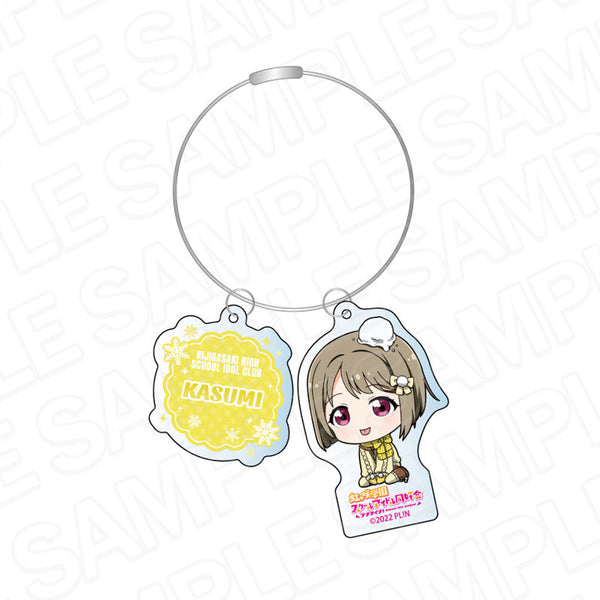 『ラブライブ!虹ヶ咲学園スクールアイドル同好会』ワイヤーキーホルダー 中須かすみ 冬遊び デフォルメ ver