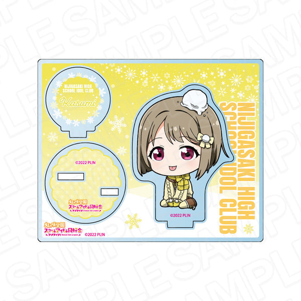 『ラブライブ!虹ヶ咲学園スクールアイドル同好会』アクリルスタンド 中須かすみ 冬遊び デフォルメ ver