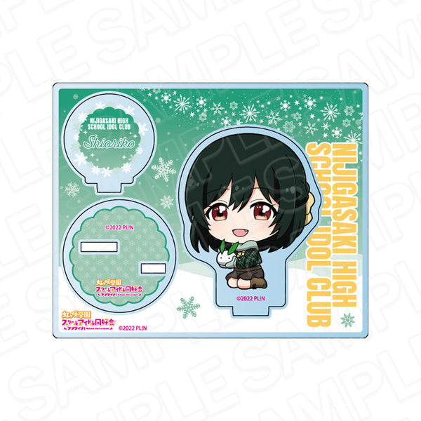『ラブライブ!虹ヶ咲学園スクールアイドル同好会』アクリルスタンド 三船栞子 冬遊び デフォルメ ver