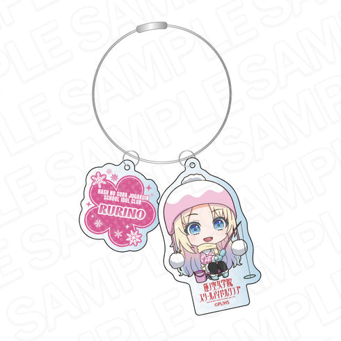 『ラブライブ!蓮ノ空女学院スクールアイドルクラブ』ワイヤーキーホルダー 大沢瑠璃乃 冬遊び デフォルメ ver
