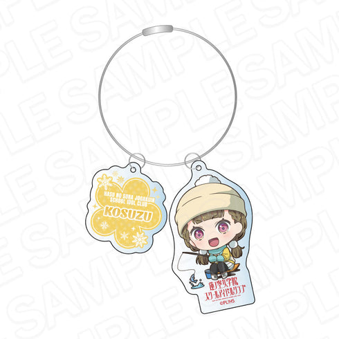 『ラブライブ!蓮ノ空女学院スクールアイドルクラブ』ワイヤーキーホルダー 徒町小鈴 冬遊び デフォルメ ver