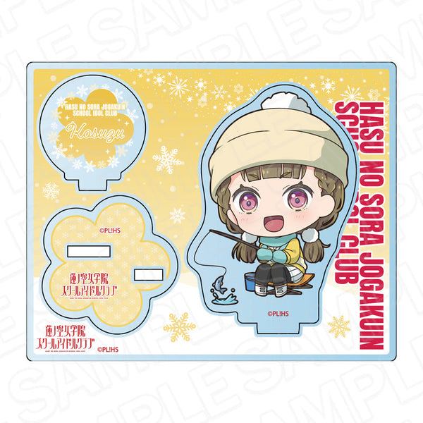 『ラブライブ!蓮ノ空女学院スクールアイドルクラブ』アクリルスタンド 徒町小鈴 冬遊び デフォルメ ver