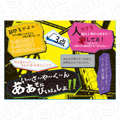 『デュラララ!!×2』セリフステッカーシート