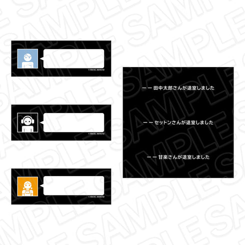 『デュラララ!!×2』チャットルーム風付箋