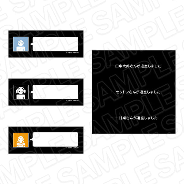 『デュラララ!!×2』チャットルーム風付箋