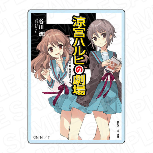 『涼宮ハルヒシリーズ』アクリルブロック 長門 有希&朝比奈 みくる