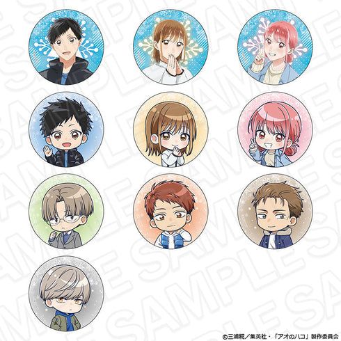 『アオのハコ』カンバッジ(ブラインド) 冬私服 ver. セット