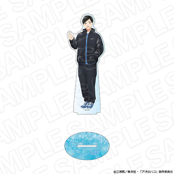 『アオのハコ』デカアクリルスタンド 猪股大喜 冬私服 ver.